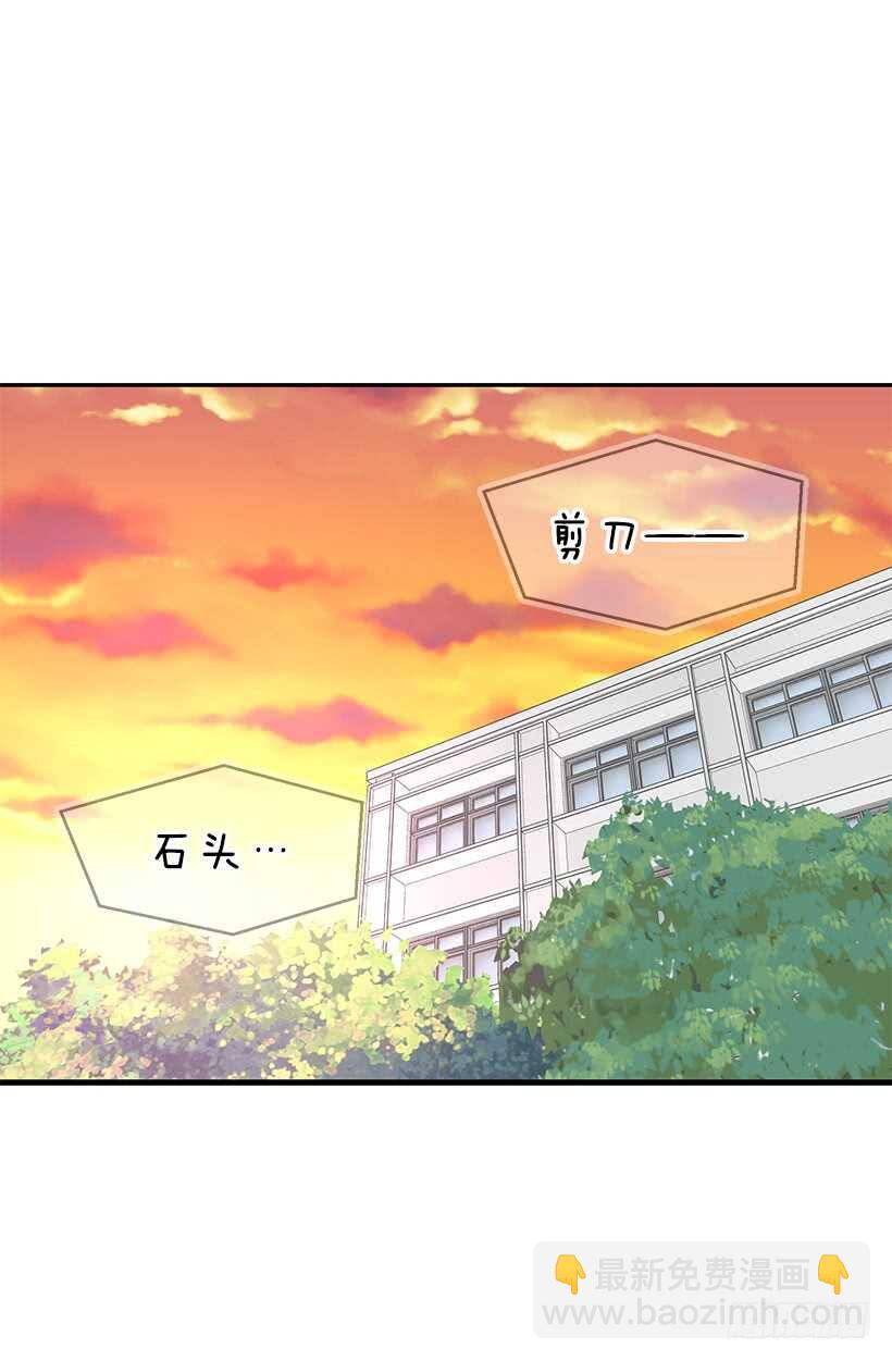 被廢棄的皇妃 - 機密 - 6