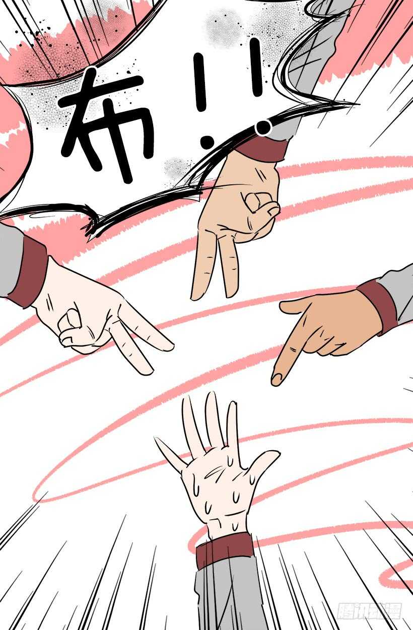 被廢棄的皇妃 - 機密 - 7