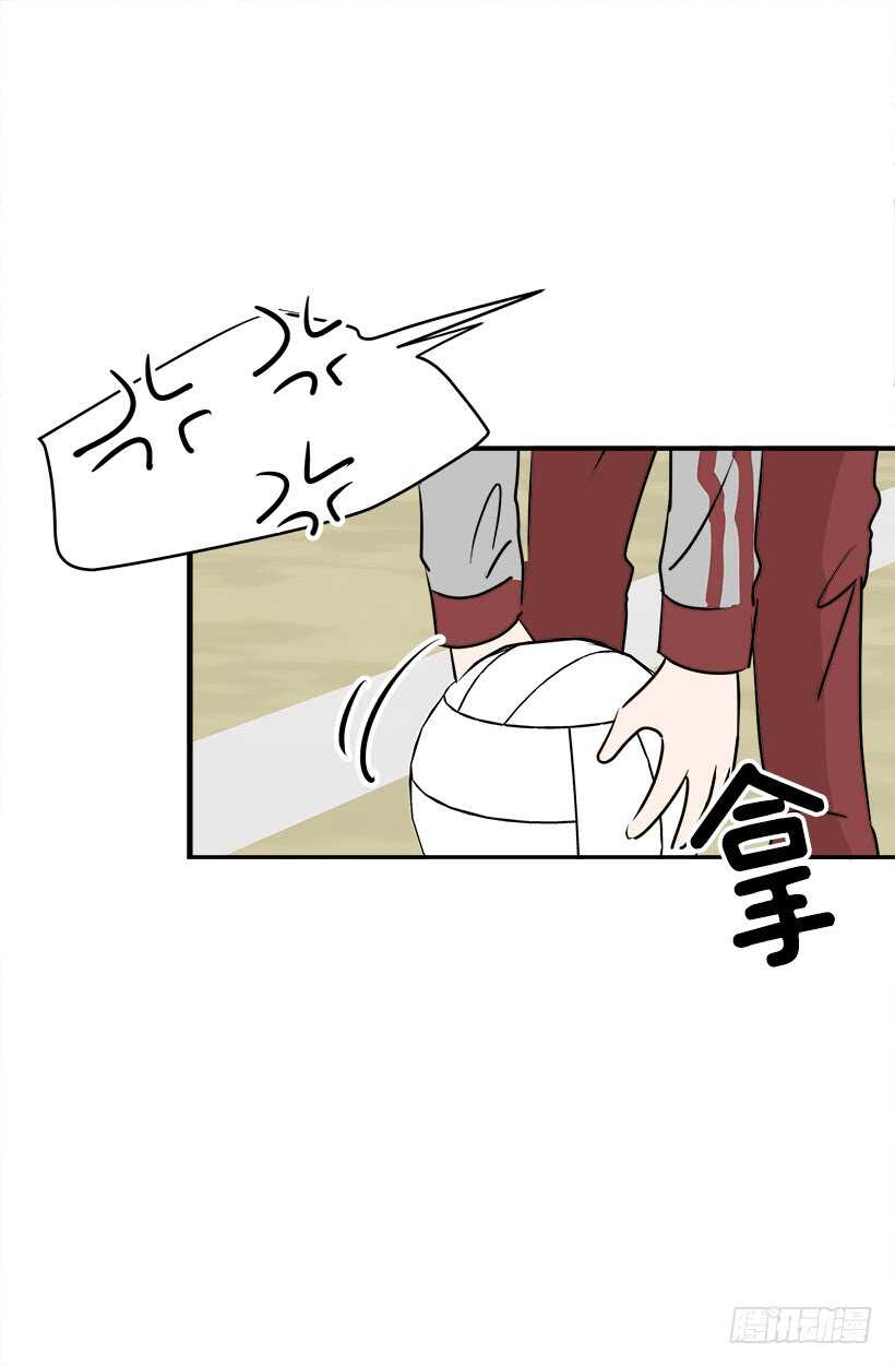 被廢棄的皇妃 - 機密 - 1