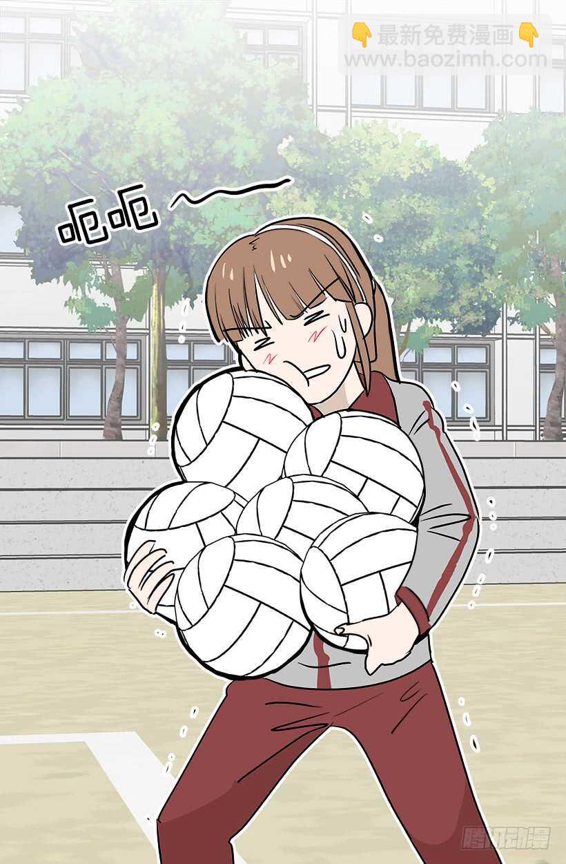 被廢棄的皇妃 - 機密 - 2