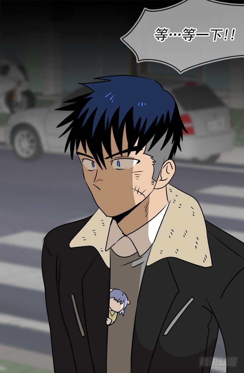 被廢棄的皇妃 - 該開始了 - 6