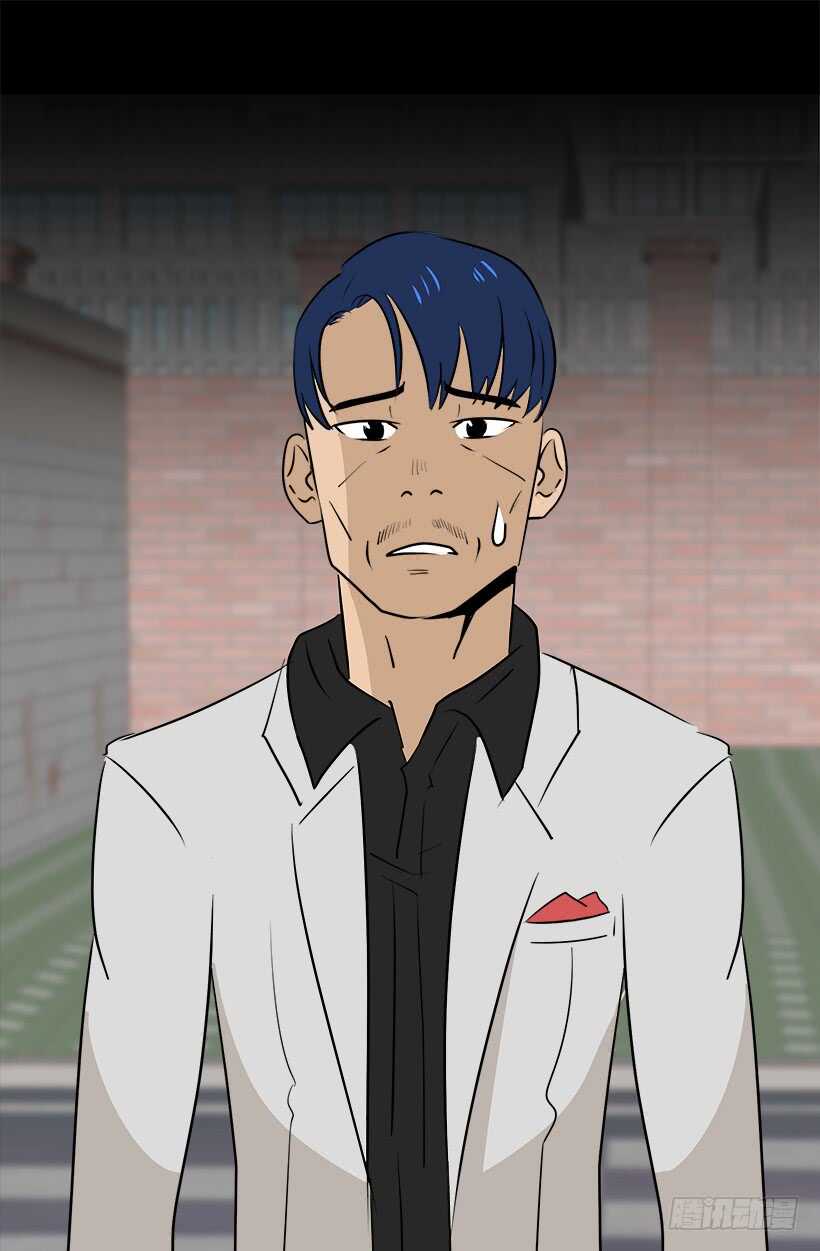 被廢棄的皇妃 - 該開始了 - 4