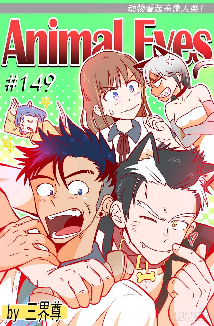 被廢棄的皇妃 - 不懂藝術 - 1