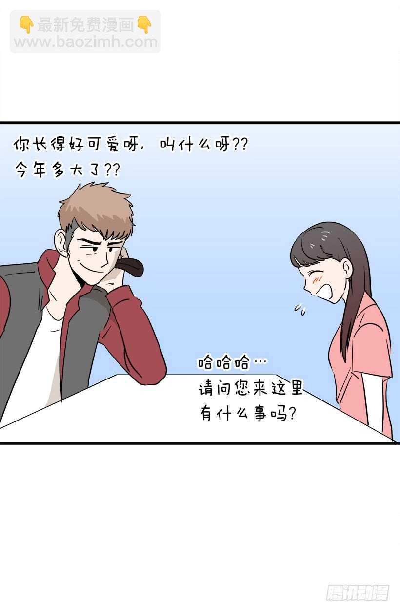 被廢棄的皇妃 - 不懂藝術 - 2