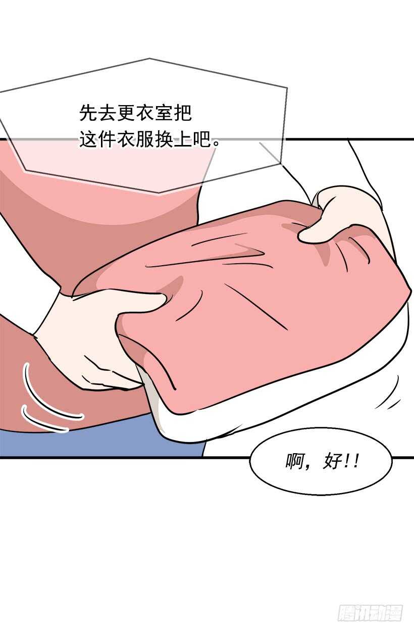 被廢棄的皇妃 - 不懂藝術 - 2