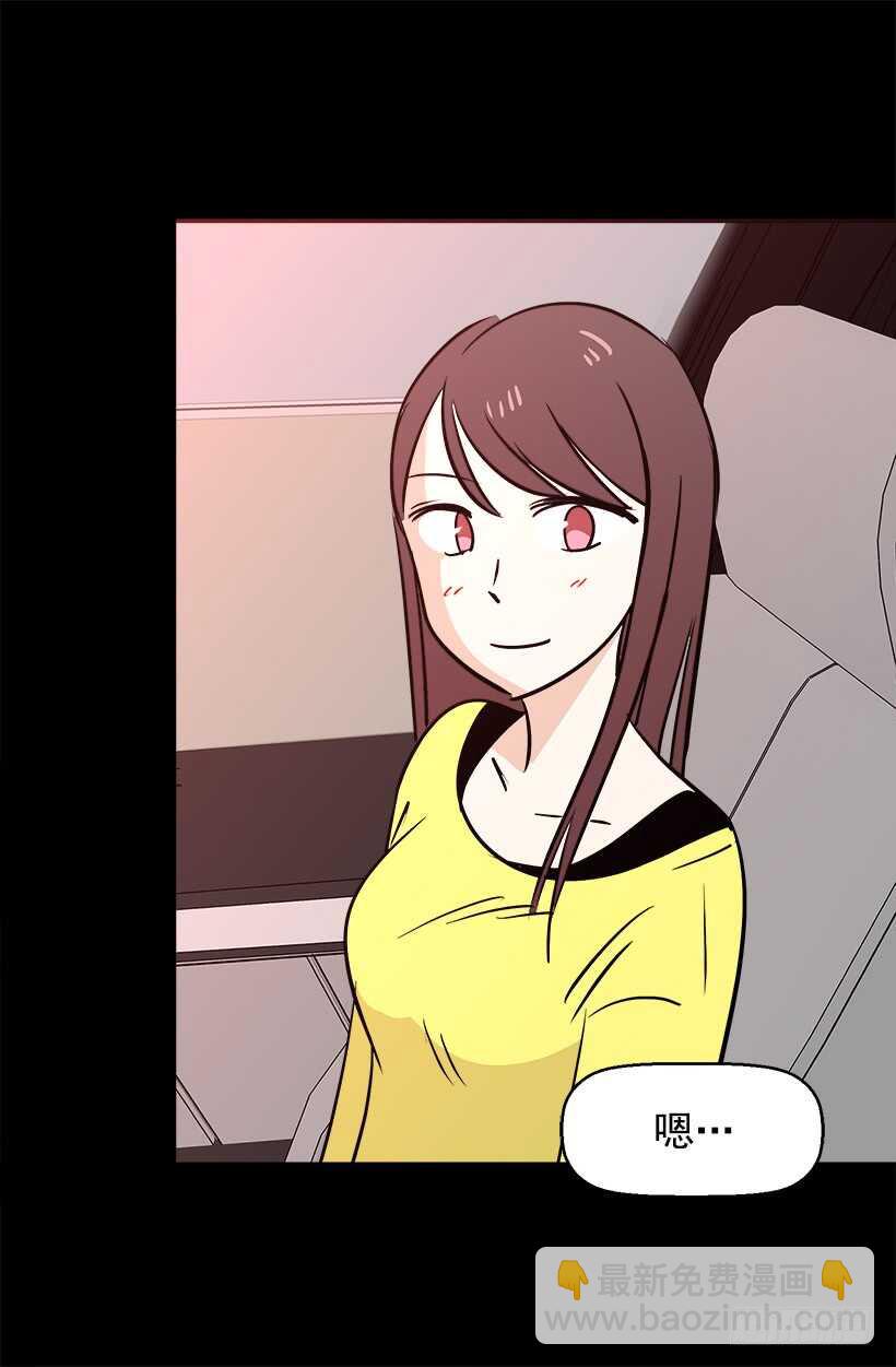 被廢棄的皇妃 - 不懂藝術 - 4