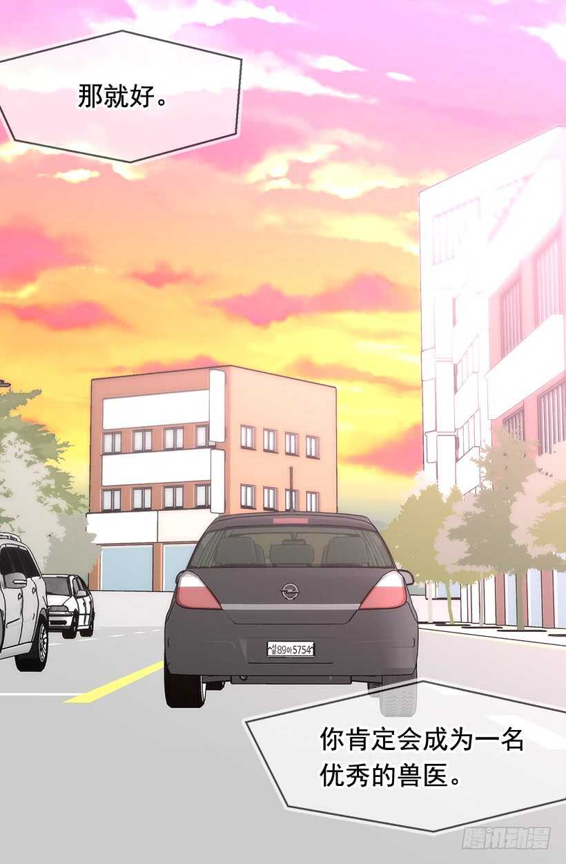 被廢棄的皇妃 - 不懂藝術 - 7