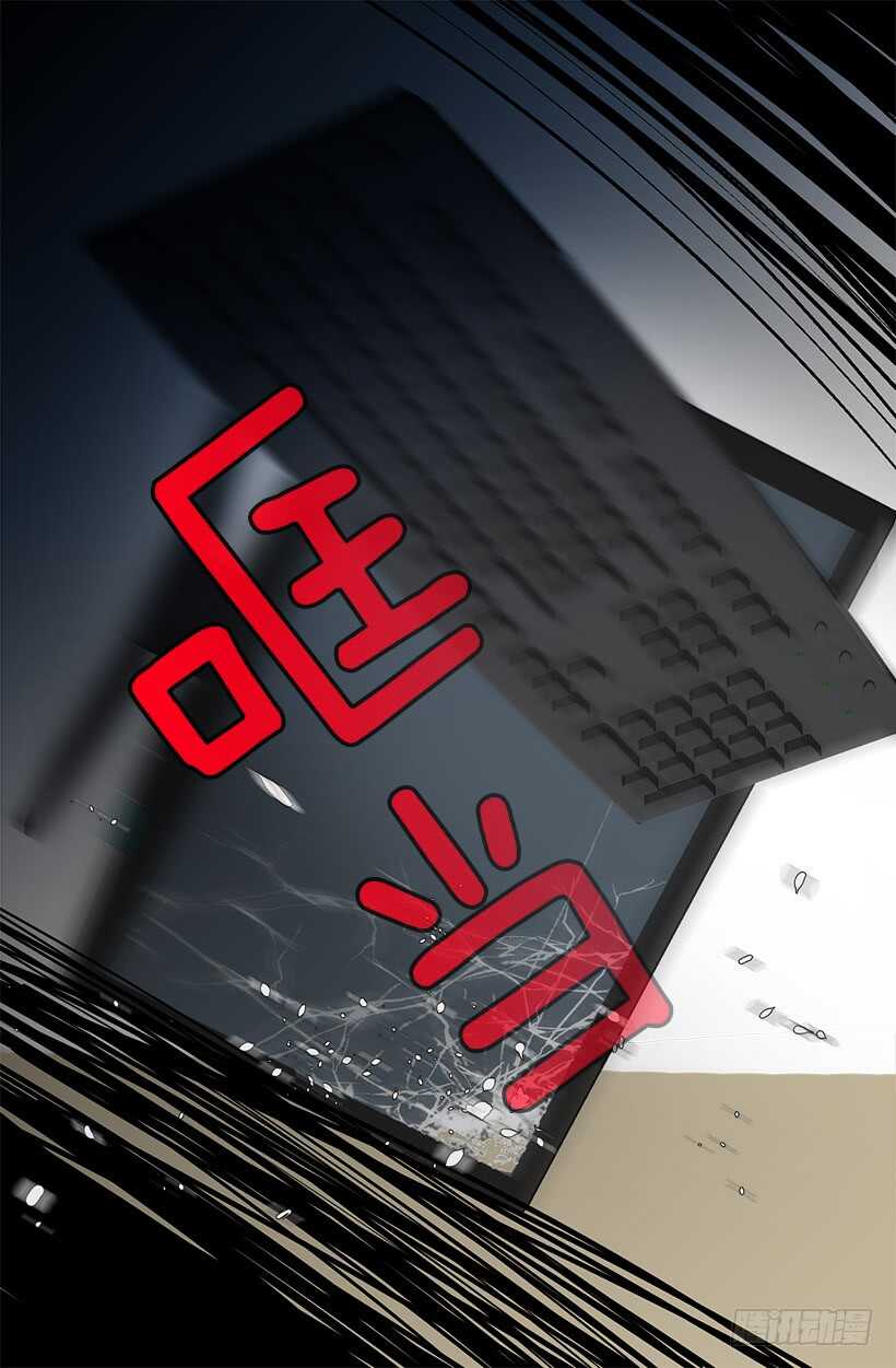 被廢棄的皇妃 - 你讓我好陌生 - 2