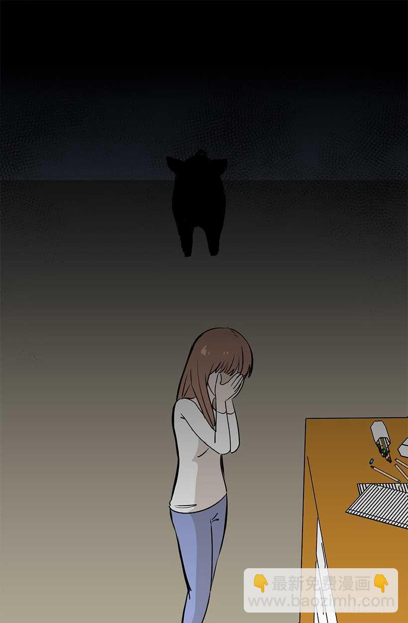 被廢棄的皇妃 - 你讓我好陌生 - 4