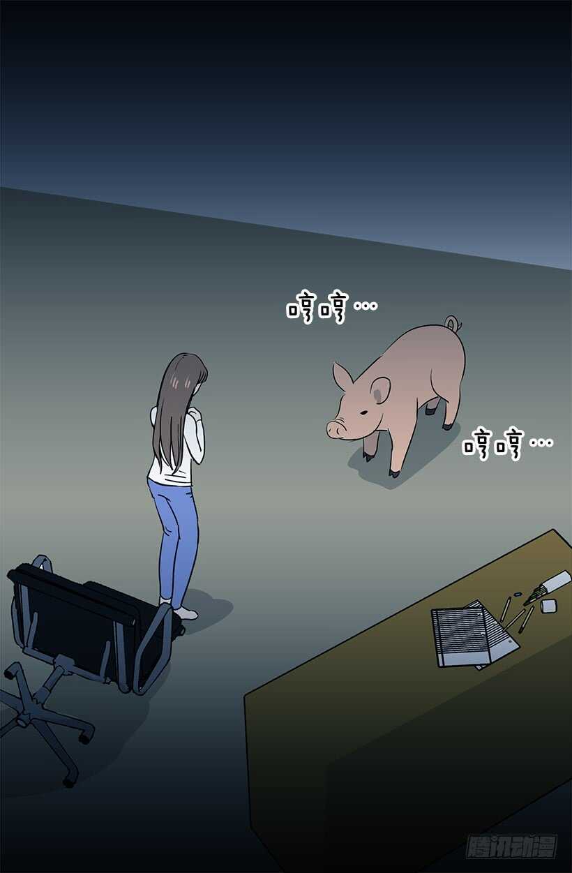 被廢棄的皇妃 - 你讓我好陌生 - 6