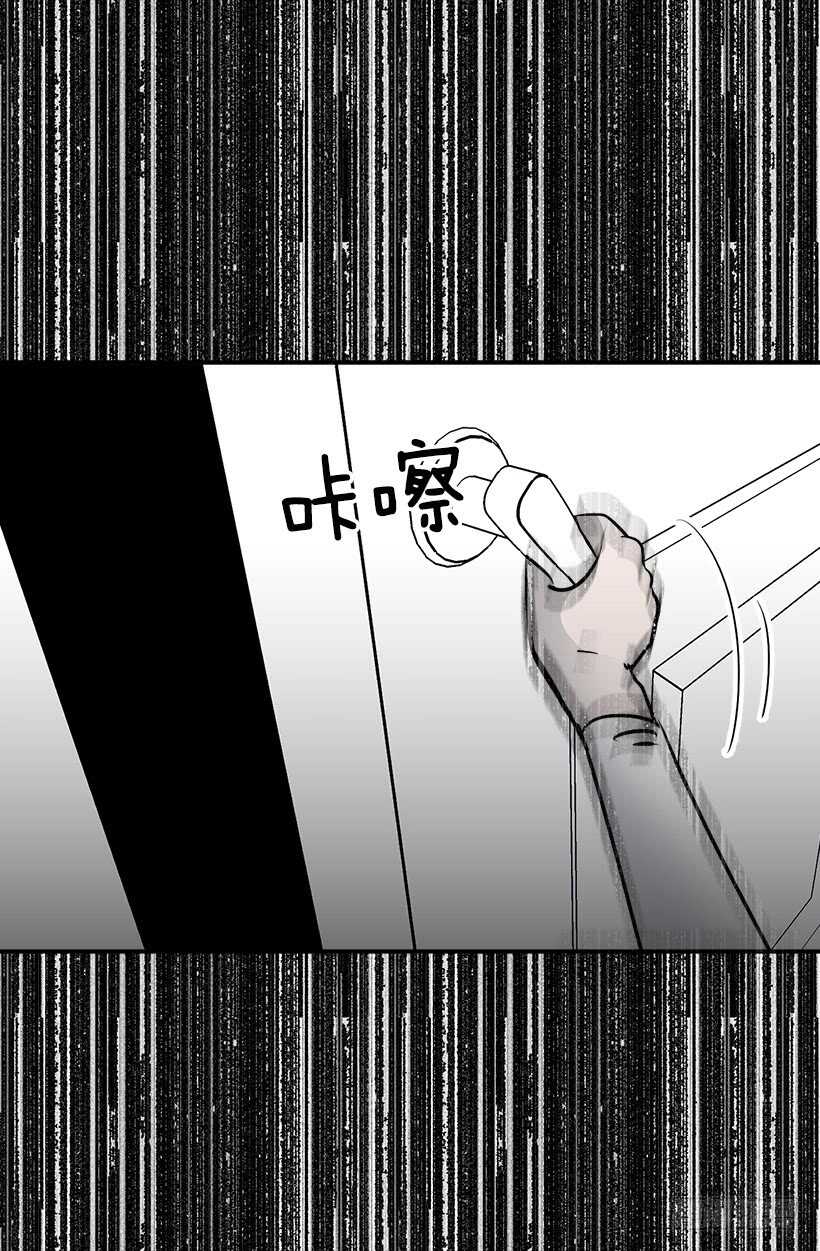 被廢棄的皇妃 - 你讓我好陌生 - 3