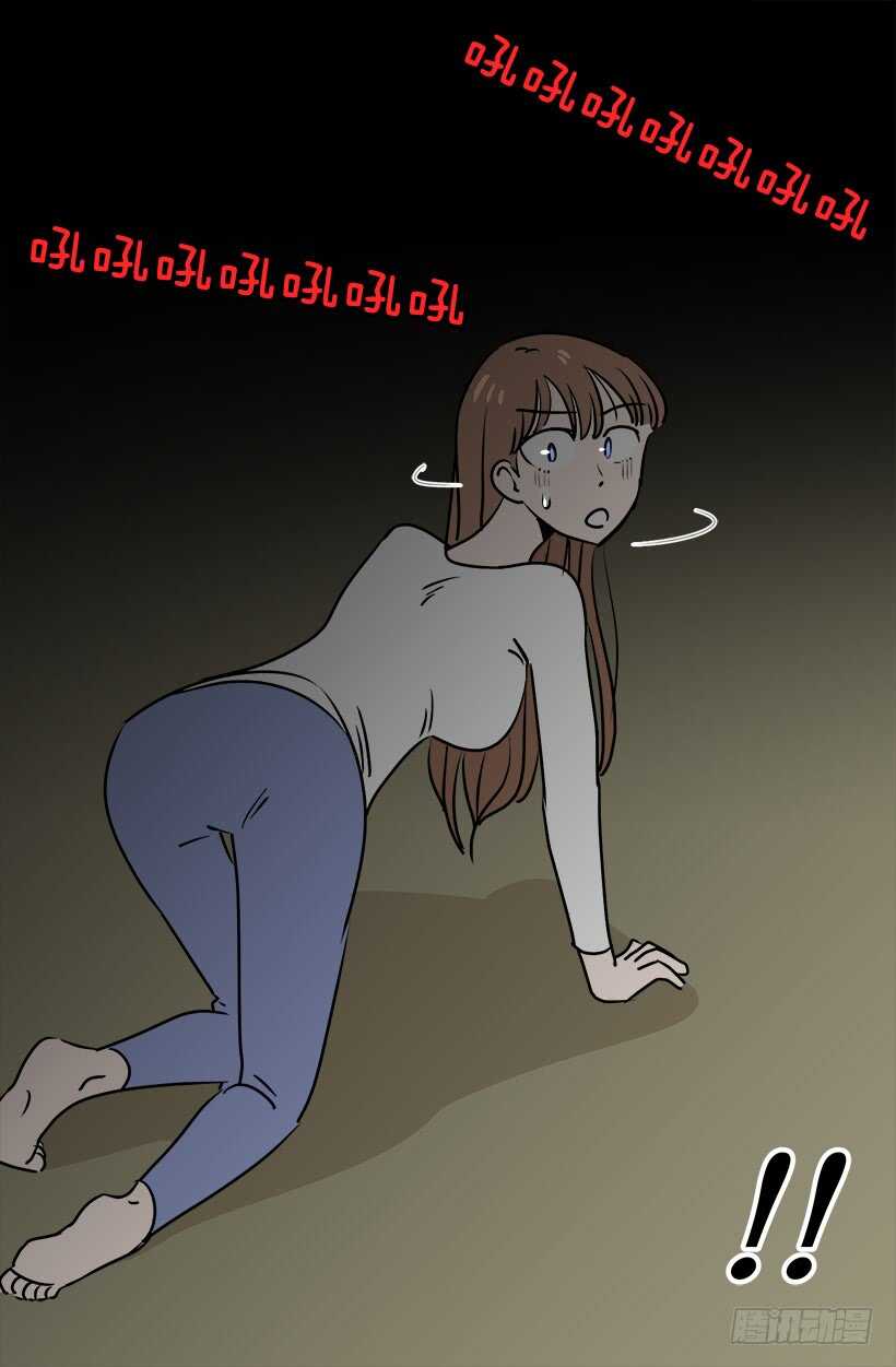 被廢棄的皇妃 - 你讓我好陌生 - 5