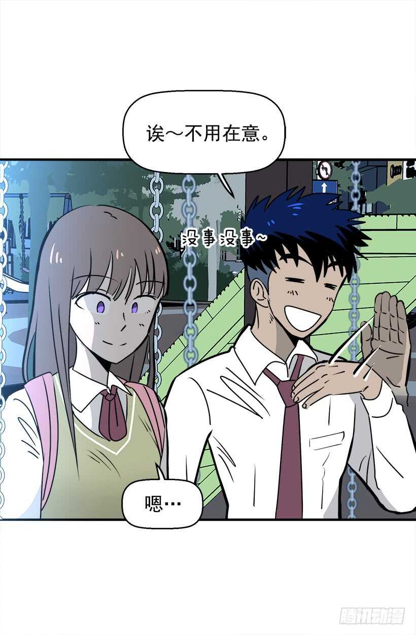 被廢棄的皇妃 - 你讓我好陌生 - 5