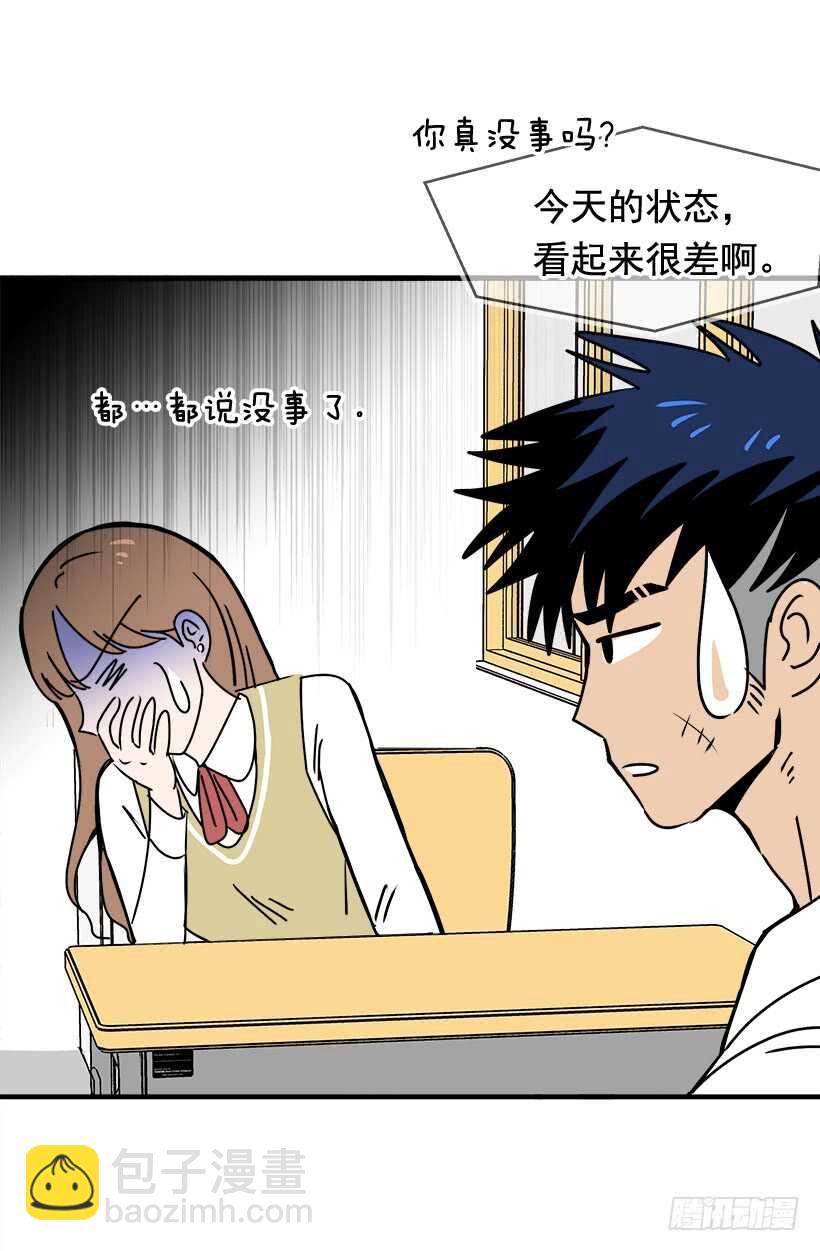 被廢棄的皇妃 - 待客之道 - 4