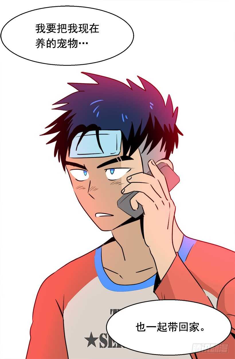 被廢棄的皇妃 - 第二季完結篇(1/2) - 3