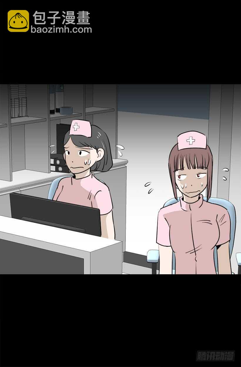 被廢棄的皇妃 - 第二季完結篇(1/2) - 6