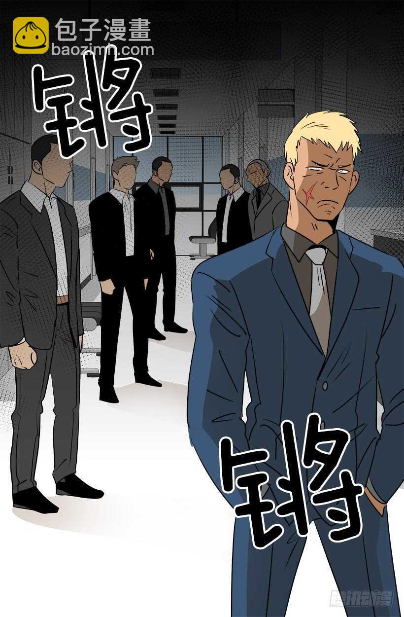 被廢棄的皇妃 - 第二季完結篇(1/2) - 7