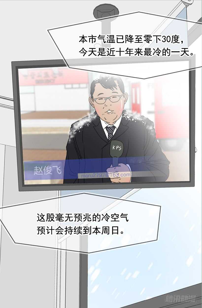 被廢棄的皇妃 - 第二季完結篇(1/2) - 8