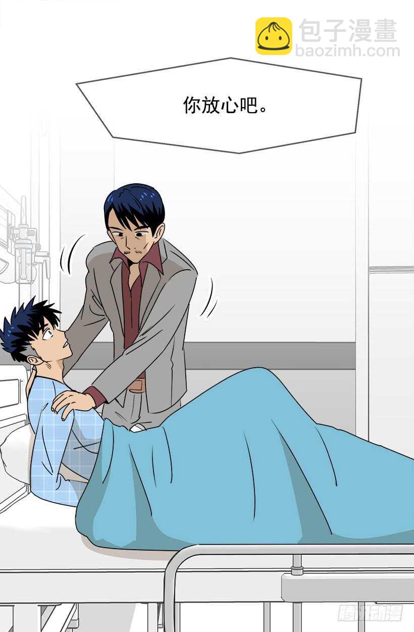 被廢棄的皇妃 - 第二季完結篇(1/2) - 3