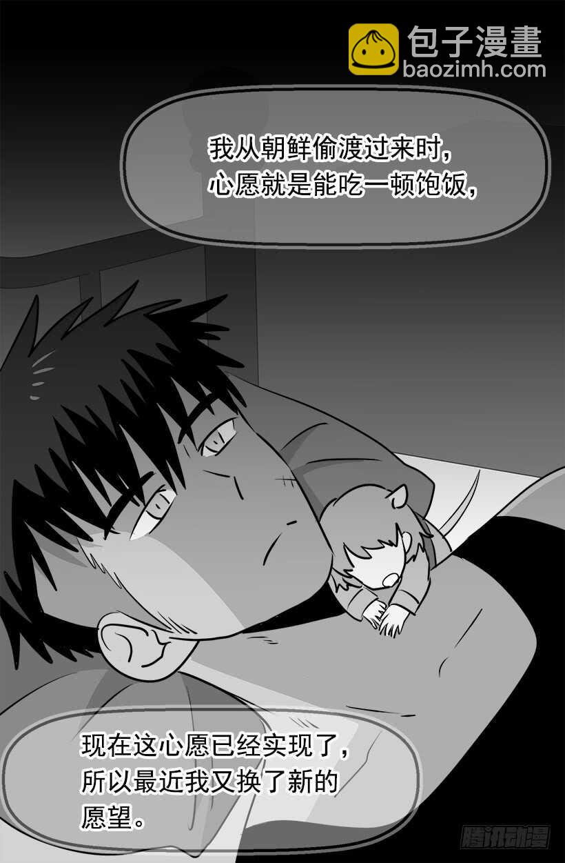 被廢棄的皇妃 - 第二季完結篇(1/2) - 2