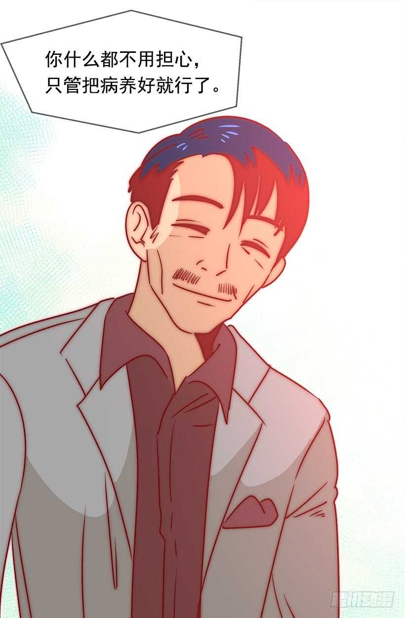 被廢棄的皇妃 - 第二季完結篇(1/2) - 4