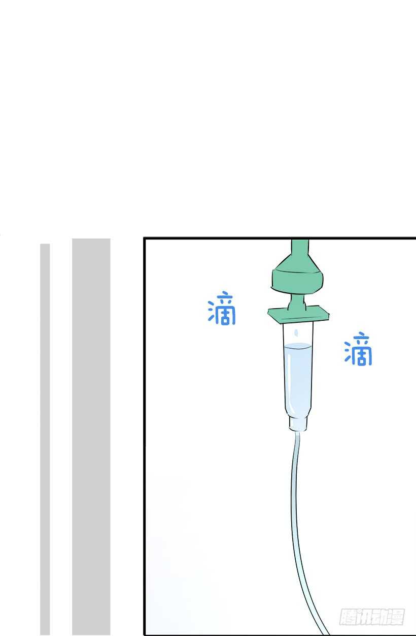 被廢棄的皇妃 - 第二季完結篇(1/2) - 6