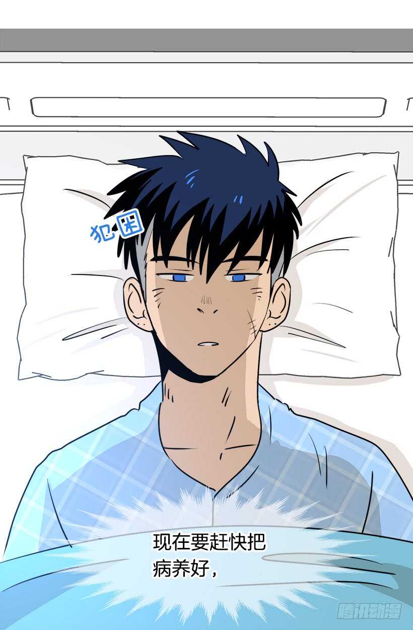 被廢棄的皇妃 - 第二季完結篇(1/2) - 2