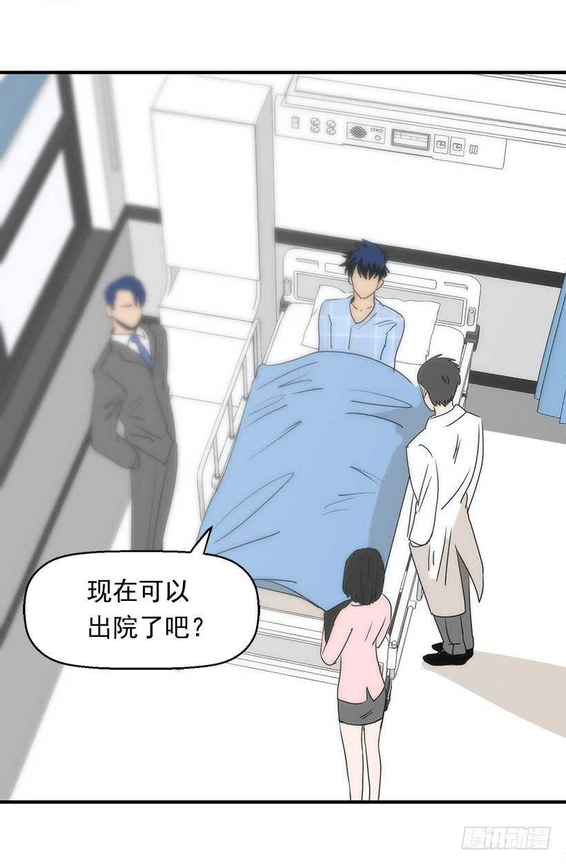 被廢棄的皇妃 - 第二季完結篇(1/2) - 6