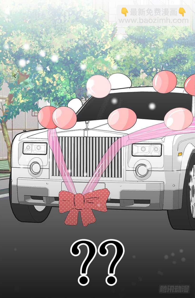 被廢棄的皇妃 - 第二季完結篇(1/2) - 4