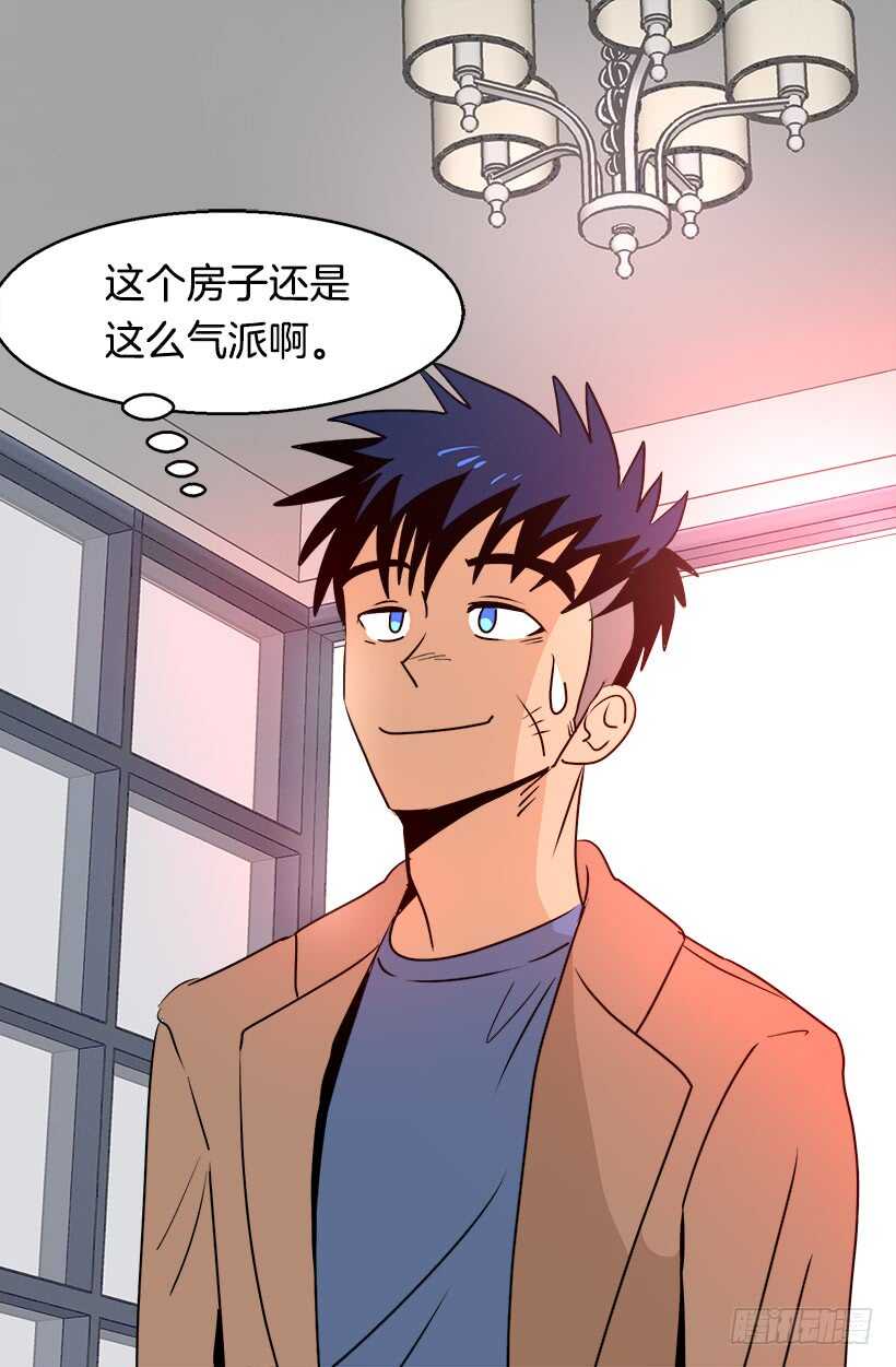 被廢棄的皇妃 - 第二季完結篇(1/2) - 3