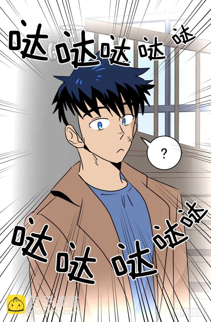 被廢棄的皇妃 - 第二季完結篇(1/2) - 4