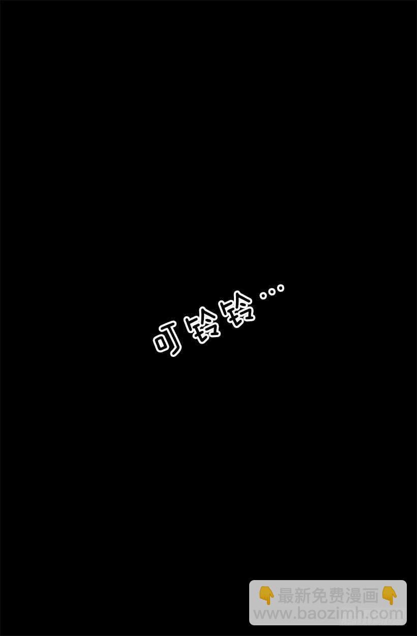 被廢棄的皇妃 - 第二季完結篇(1/2) - 5