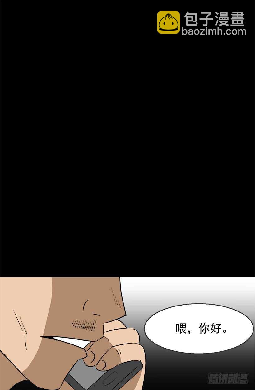 被廢棄的皇妃 - 第二季完結篇(1/2) - 6