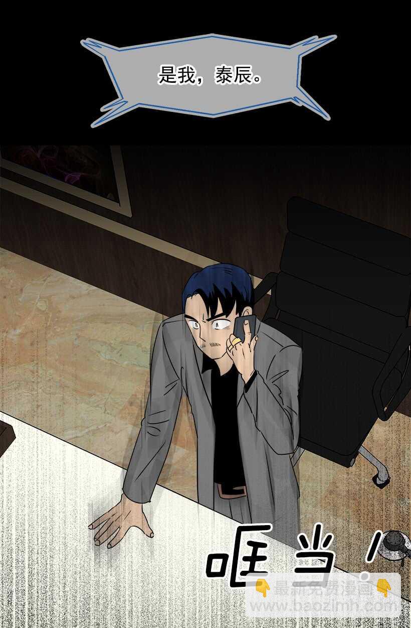 被廢棄的皇妃 - 第二季完結篇(1/2) - 7