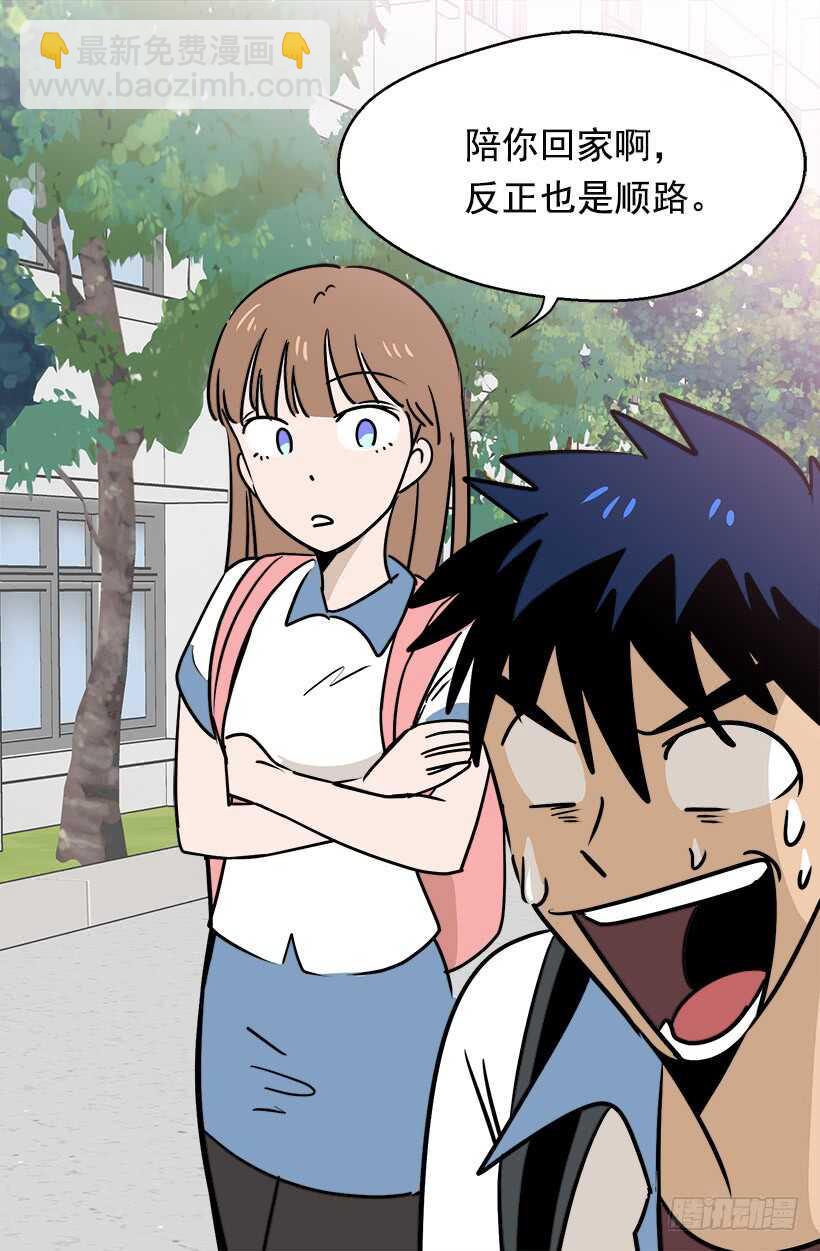 被廢棄的皇妃 - 宴會開始 - 1