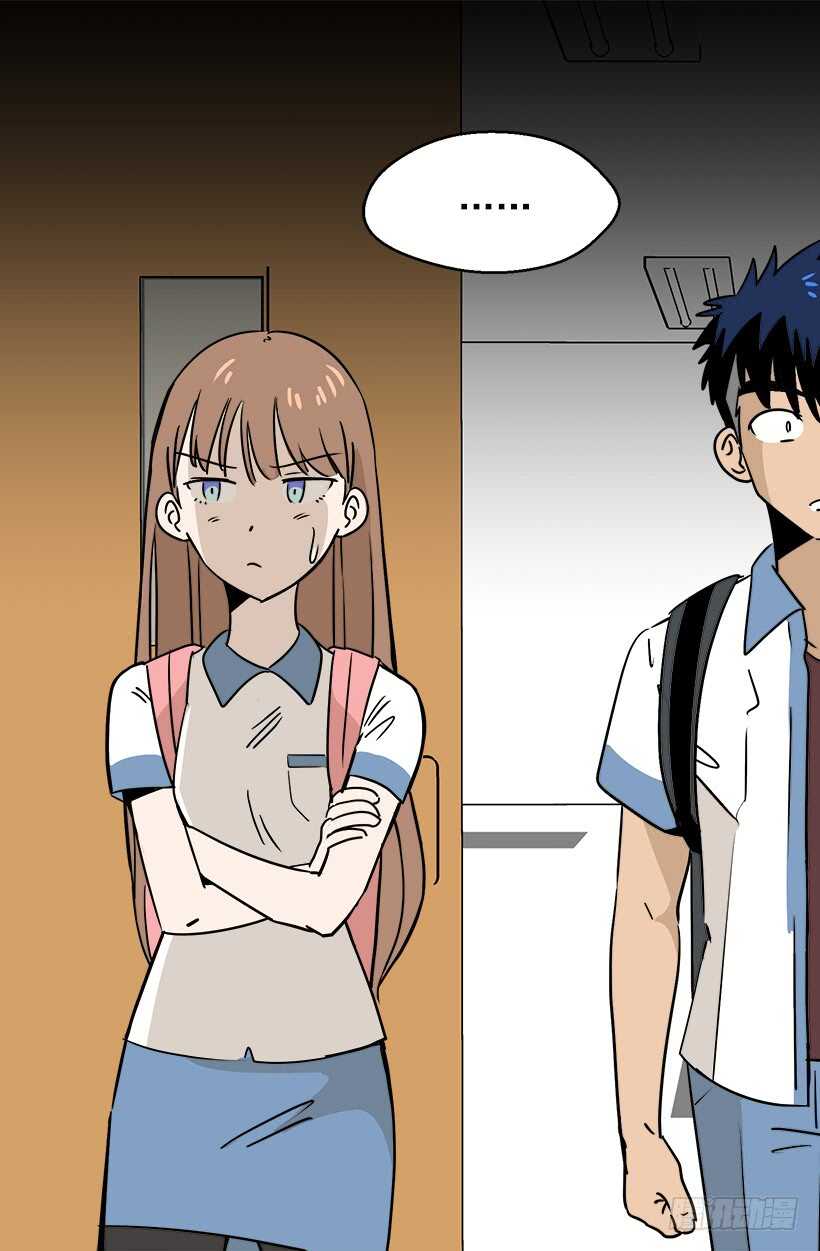 被廢棄的皇妃 - 宴會開始 - 7