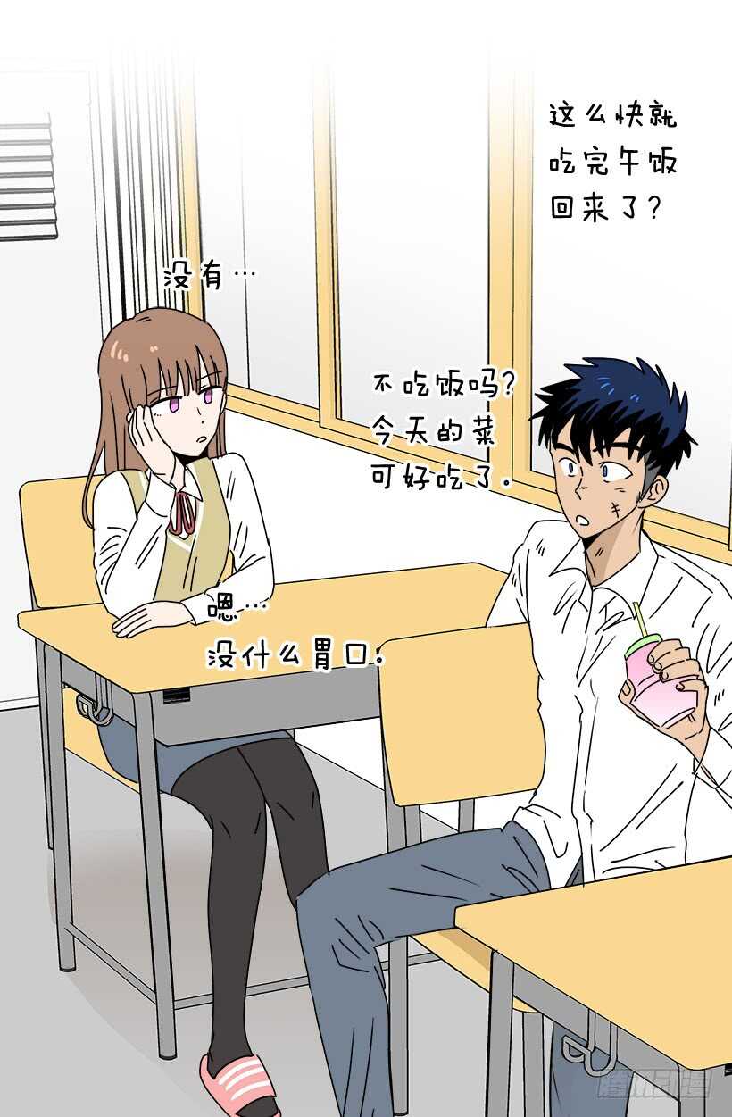 被廢棄的皇妃 - 把握時機 - 5