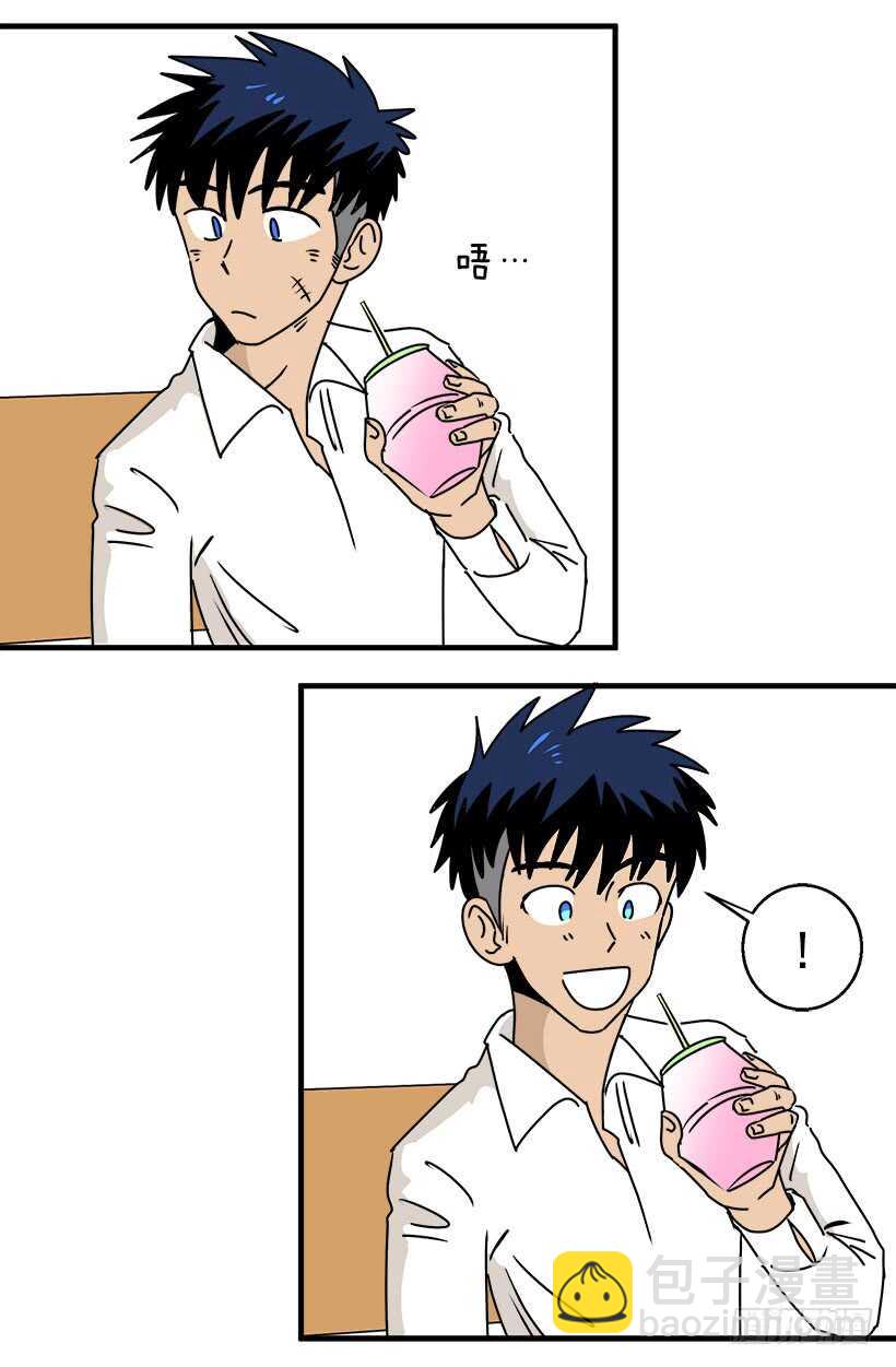 被廢棄的皇妃 - 把握時機 - 6