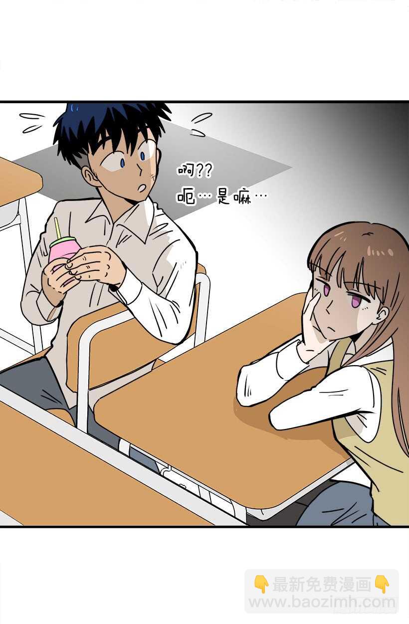 被廢棄的皇妃 - 把握時機 - 1