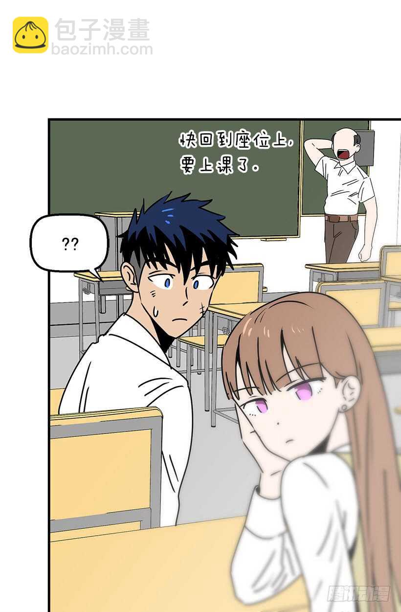 被廢棄的皇妃 - 把握時機 - 2