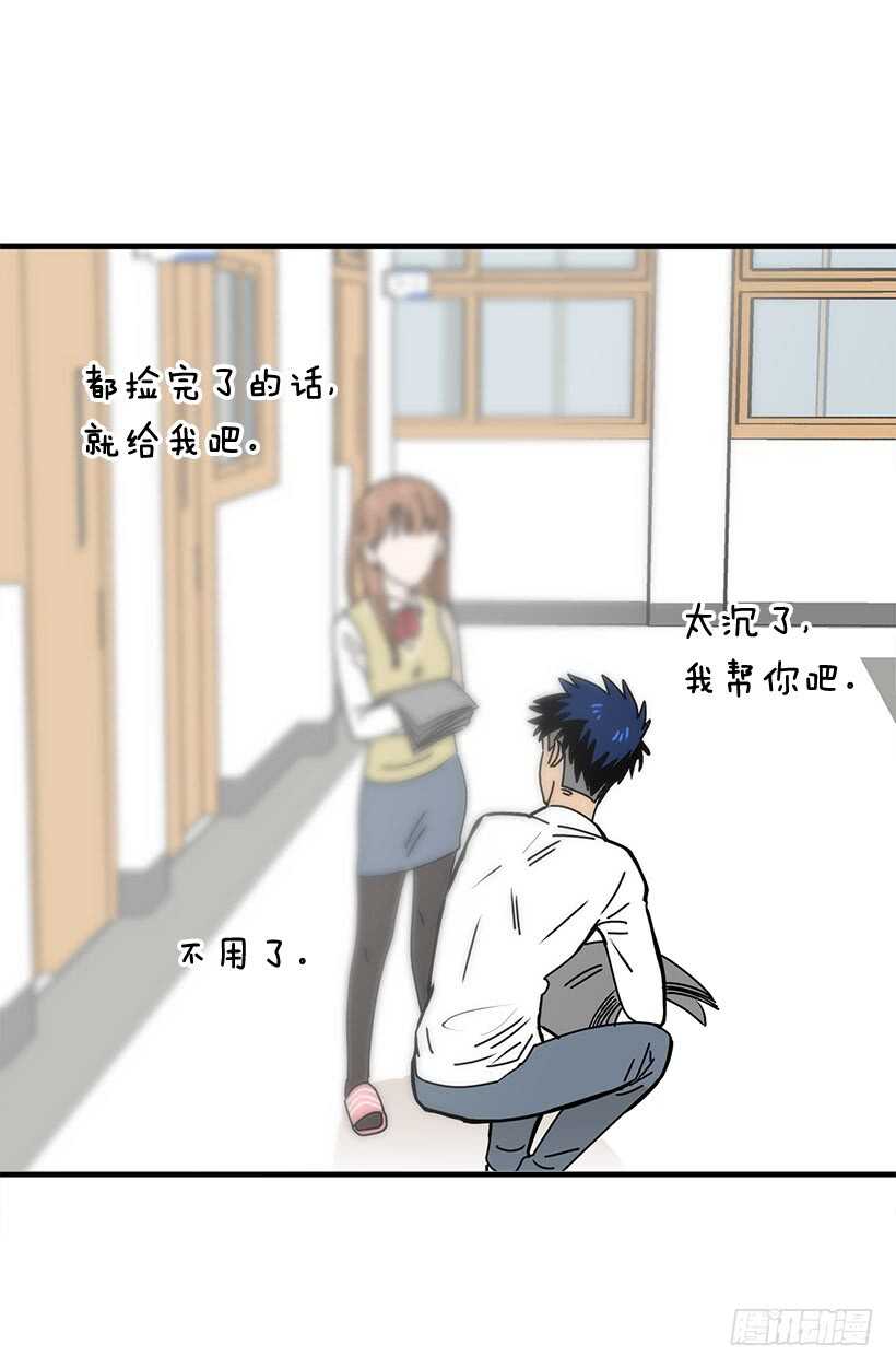 被廢棄的皇妃 - 把握時機 - 5