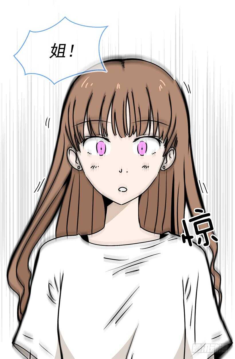 被廢棄的皇妃 - 把握時機 - 4