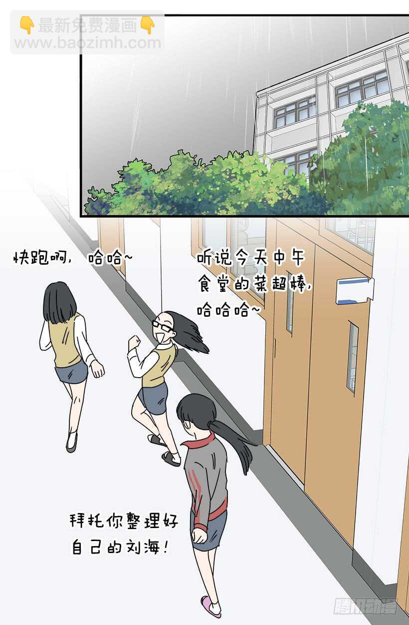 被廢棄的皇妃 - 把握時機 - 1