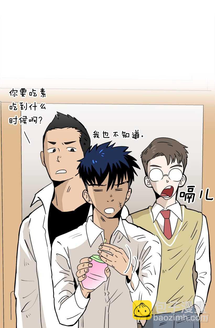 被廢棄的皇妃 - 把握時機 - 2