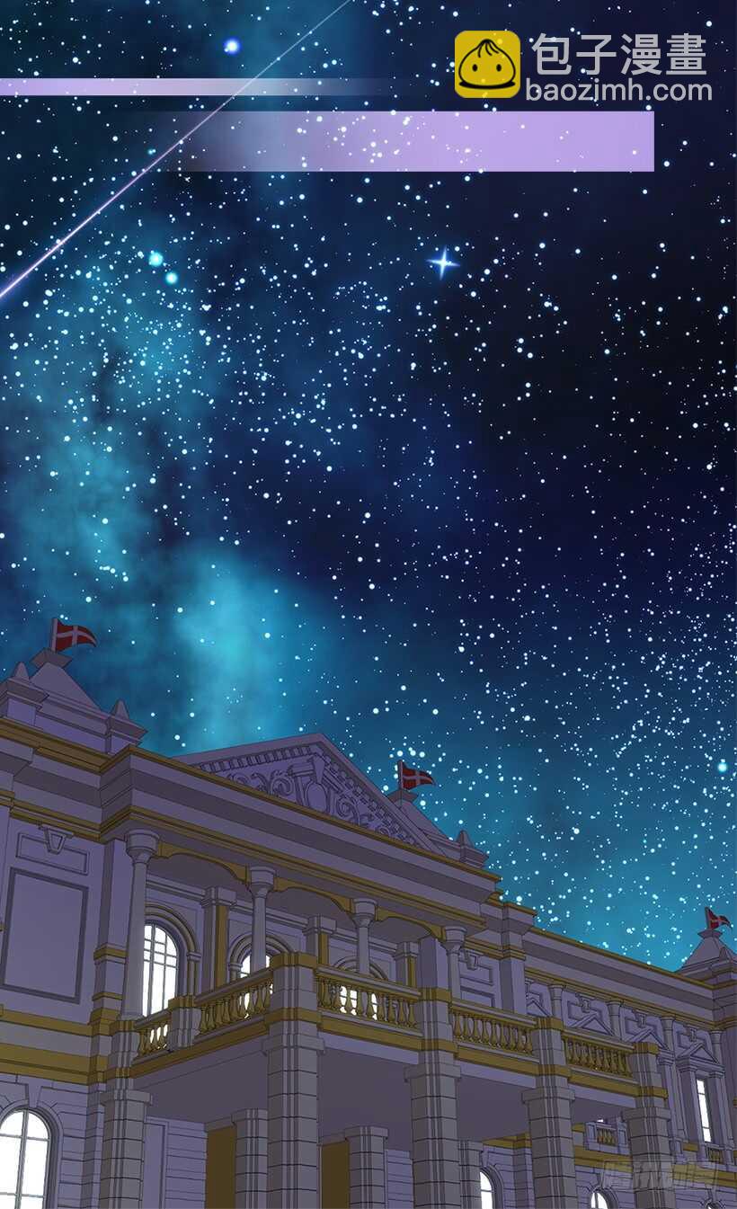 被廢棄的皇妃 - 陪我一會兒 - 3