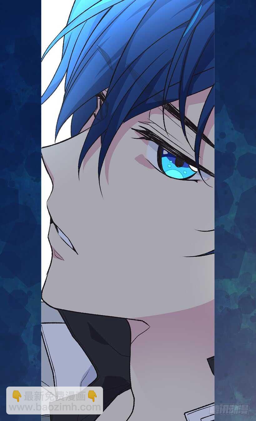 被廢棄的皇妃 - 陪我一會兒 - 1