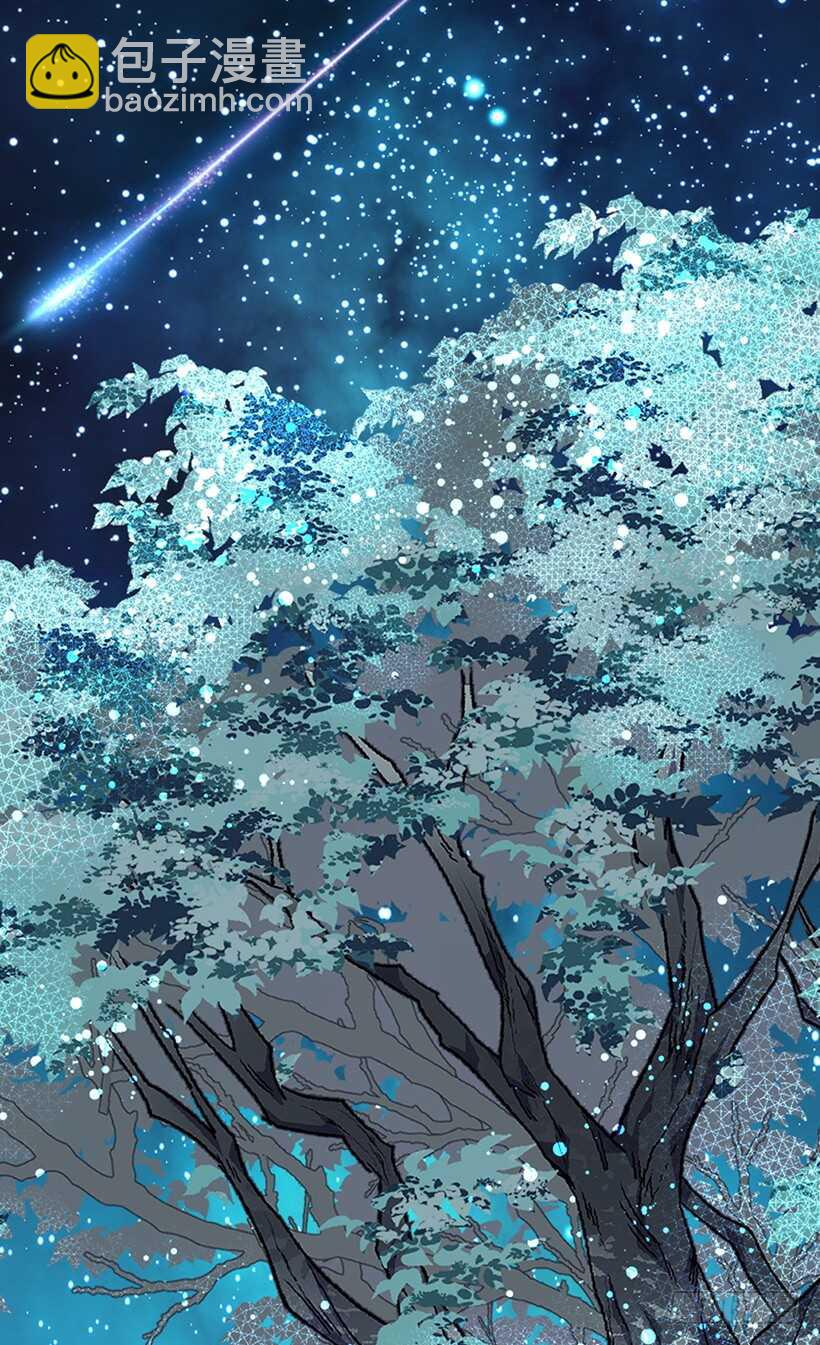 被廢棄的皇妃 - 陪我一會兒 - 1