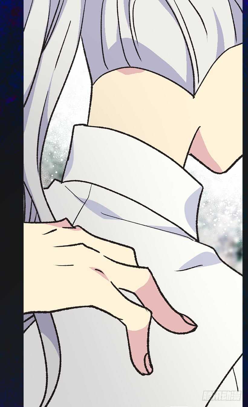 被廢棄的皇妃 - 不爲人知的一面 - 5