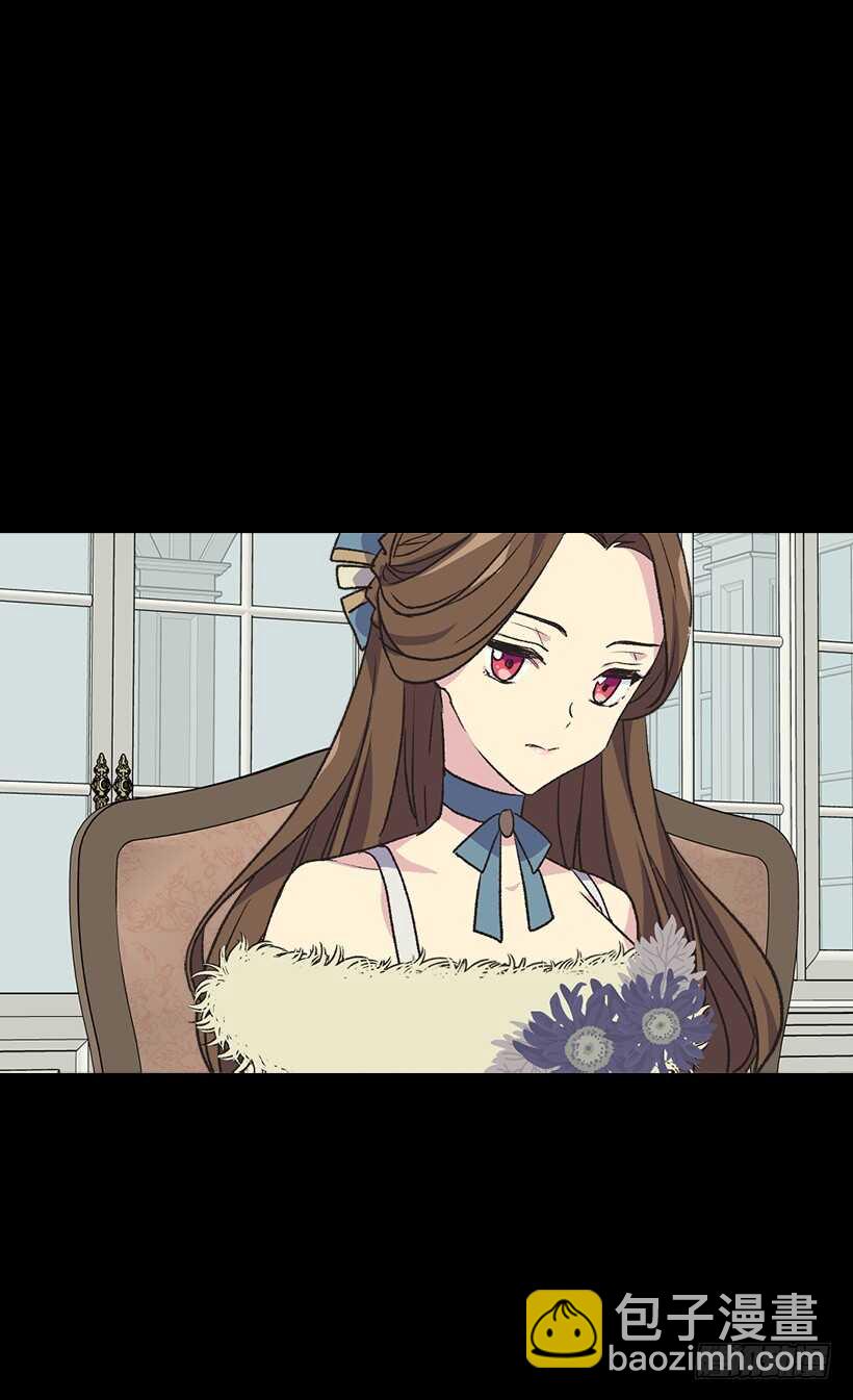 被廢棄的皇妃 - 下定決心 - 5