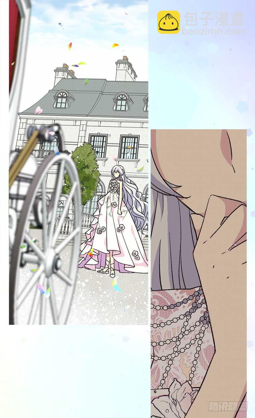 被廢棄的皇妃 - 下定決心 - 5